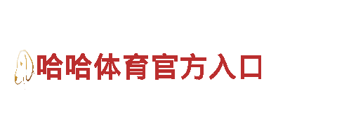 玩转除了亚博系列还有哪些平台有极速零钱，开启游戏新世界